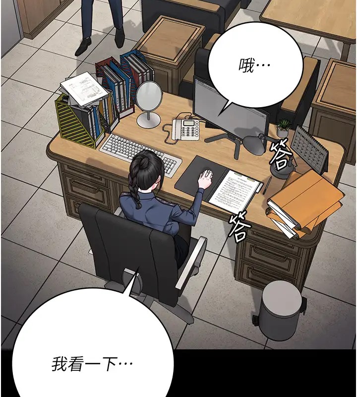 查看漫画監獄女囚 - 第70話-腿張開來我看看 - tymanga.com中的2026135图片