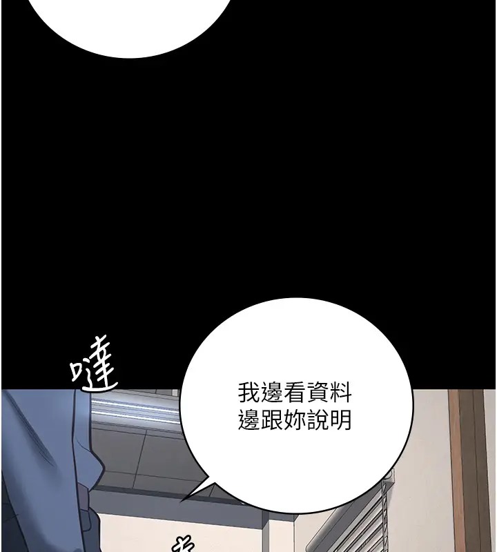 查看漫画監獄女囚 - 第70話-腿張開來我看看 - tymanga.com中的2026136图片