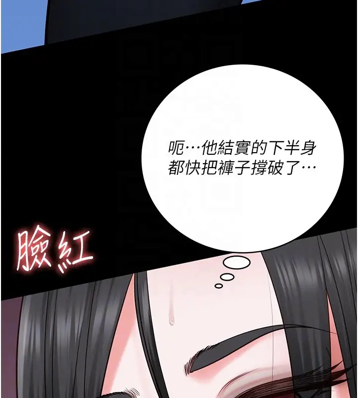 查看漫画監獄女囚 - 第70話-腿張開來我看看 - tymanga.com中的2026140图片