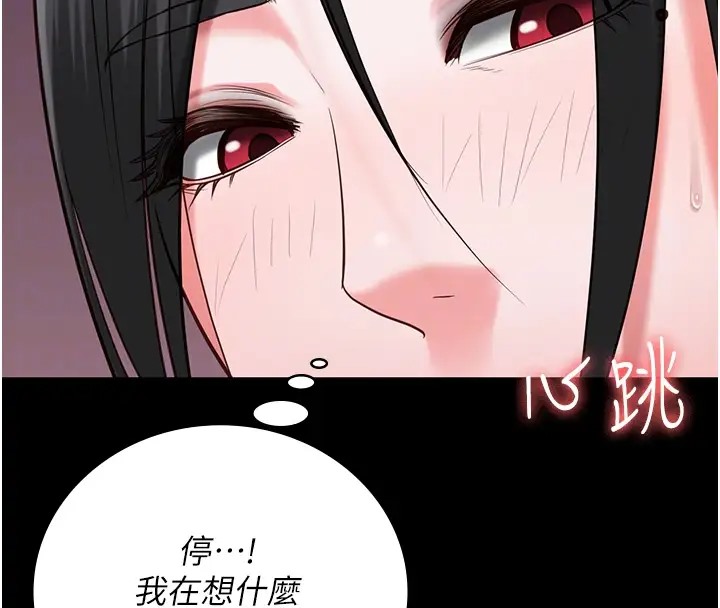 查看漫画監獄女囚 - 第70話-腿張開來我看看 - tymanga.com中的2026141图片