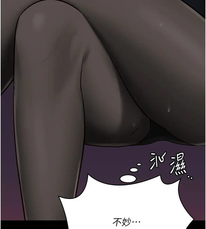 查看漫画監獄女囚 - 第70話-腿張開來我看看 - tymanga.com中的2026143图片