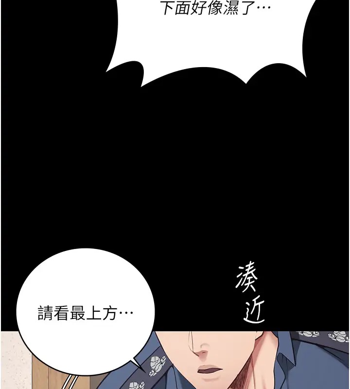 查看漫画監獄女囚 - 第70話-腿張開來我看看 - tymanga.com中的2026144图片