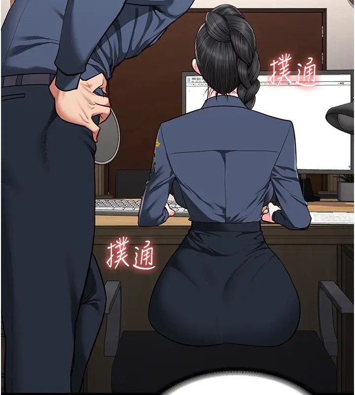 查看漫画監獄女囚 - 第70話-腿張開來我看看 - tymanga.com中的2026150图片