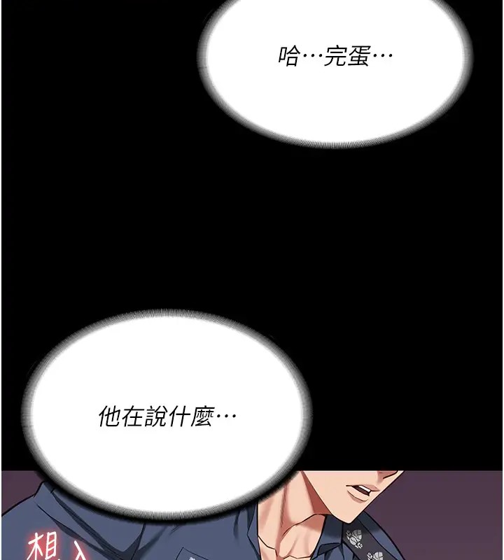 查看漫画監獄女囚 - 第70話-腿張開來我看看 - tymanga.com中的2026151图片