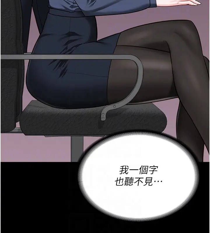 查看漫画監獄女囚 - 第70話-腿張開來我看看 - tymanga.com中的2026153图片