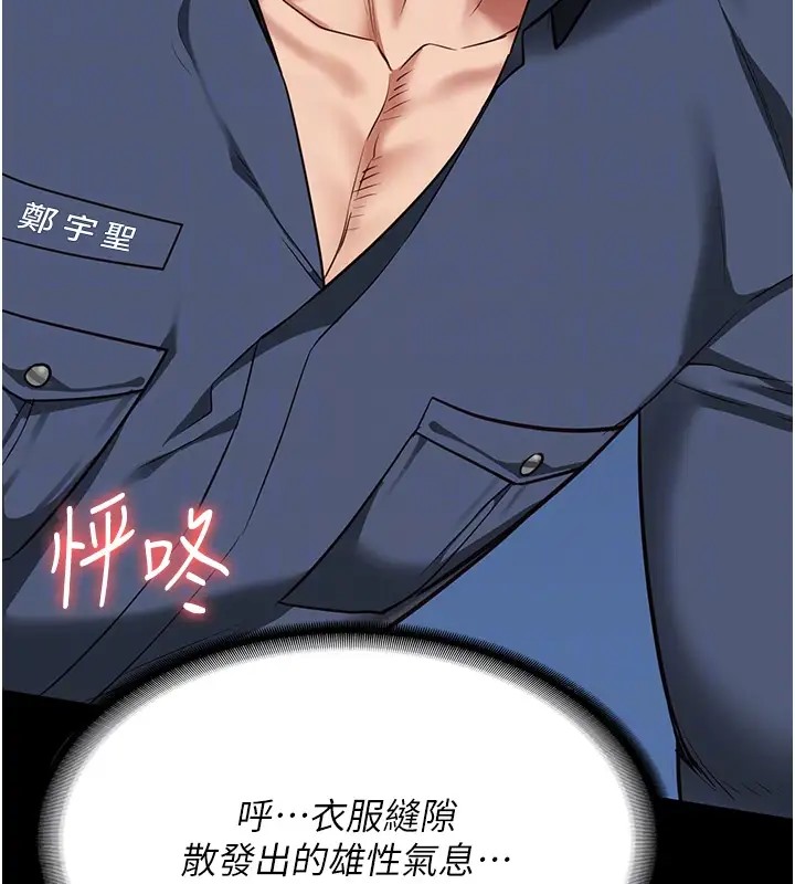 查看漫画監獄女囚 - 第70話-腿張開來我看看 - tymanga.com中的2026155图片