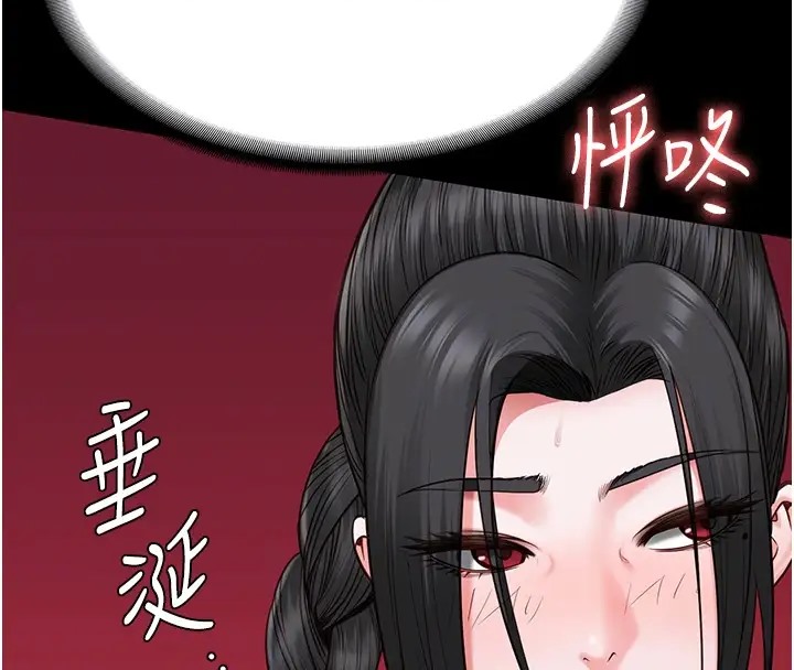 查看漫画監獄女囚 - 第70話-腿張開來我看看 - tymanga.com中的2026156图片