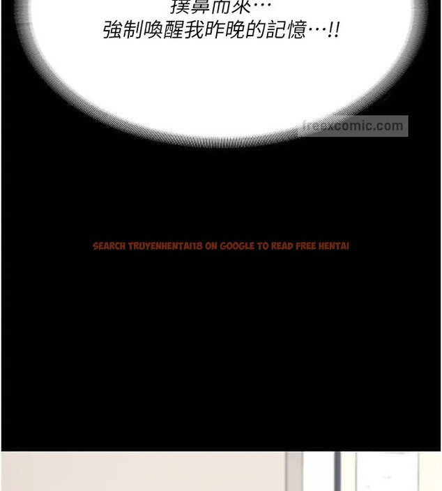查看漫画監獄女囚 - 第70話-腿張開來我看看 - tymanga.com中的2026159图片