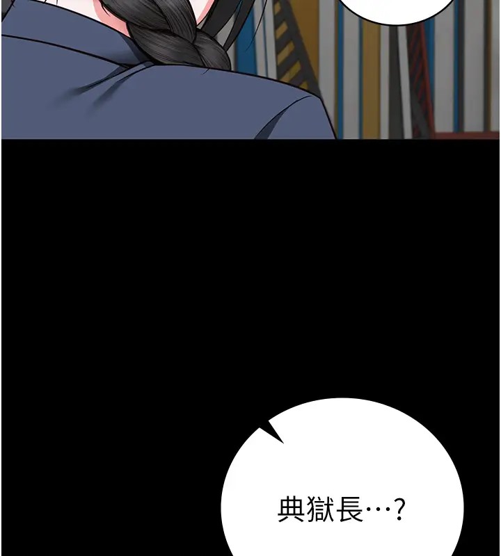 查看漫画監獄女囚 - 第70話-腿張開來我看看 - tymanga.com中的2026161图片