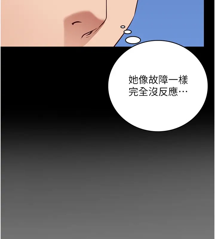 查看漫画監獄女囚 - 第70話-腿張開來我看看 - tymanga.com中的2026166图片