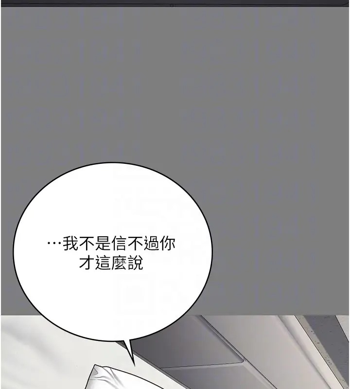 查看漫画監獄女囚 - 第70話-腿張開來我看看 - tymanga.com中的2026169图片