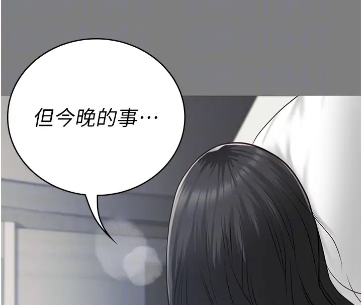 查看漫画監獄女囚 - 第70話-腿張開來我看看 - tymanga.com中的2026172图片
