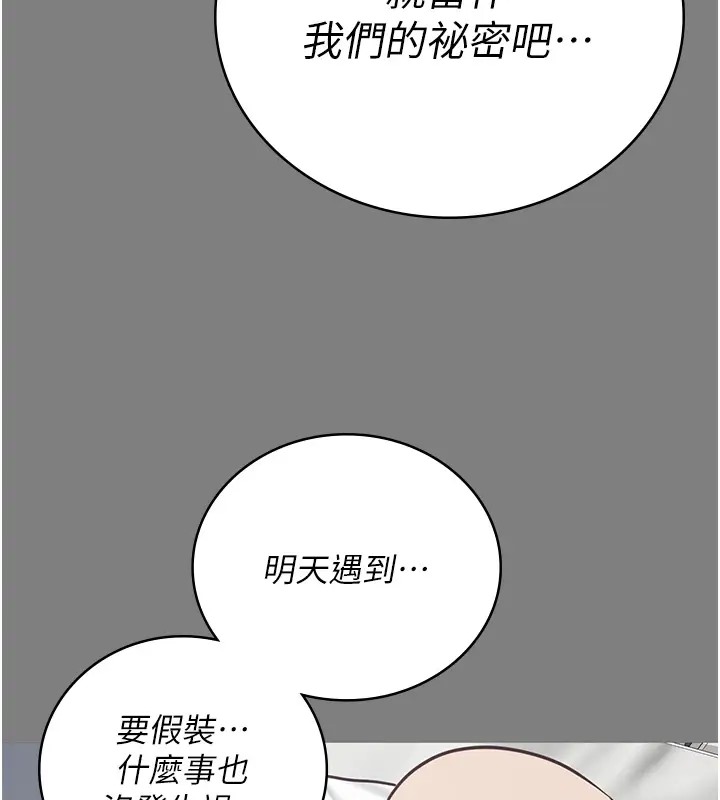 查看漫画監獄女囚 - 第70話-腿張開來我看看 - tymanga.com中的2026175图片