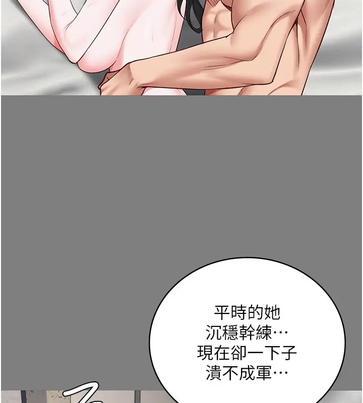 查看漫画監獄女囚 - 第70話-腿張開來我看看 - tymanga.com中的2026181图片