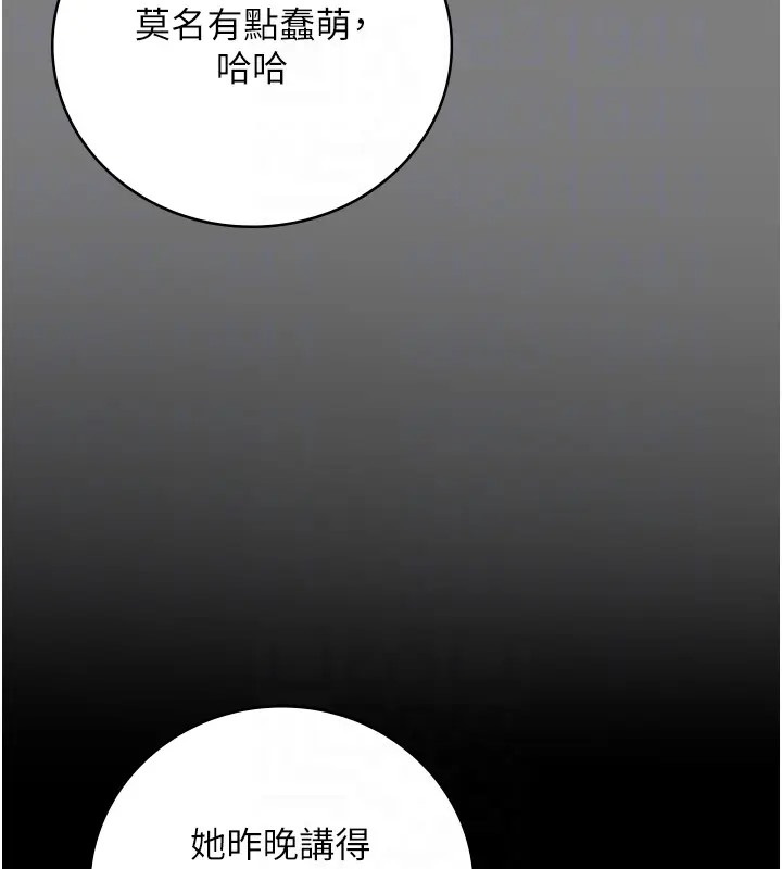 查看漫画監獄女囚 - 第70話-腿張開來我看看 - tymanga.com中的2026184图片