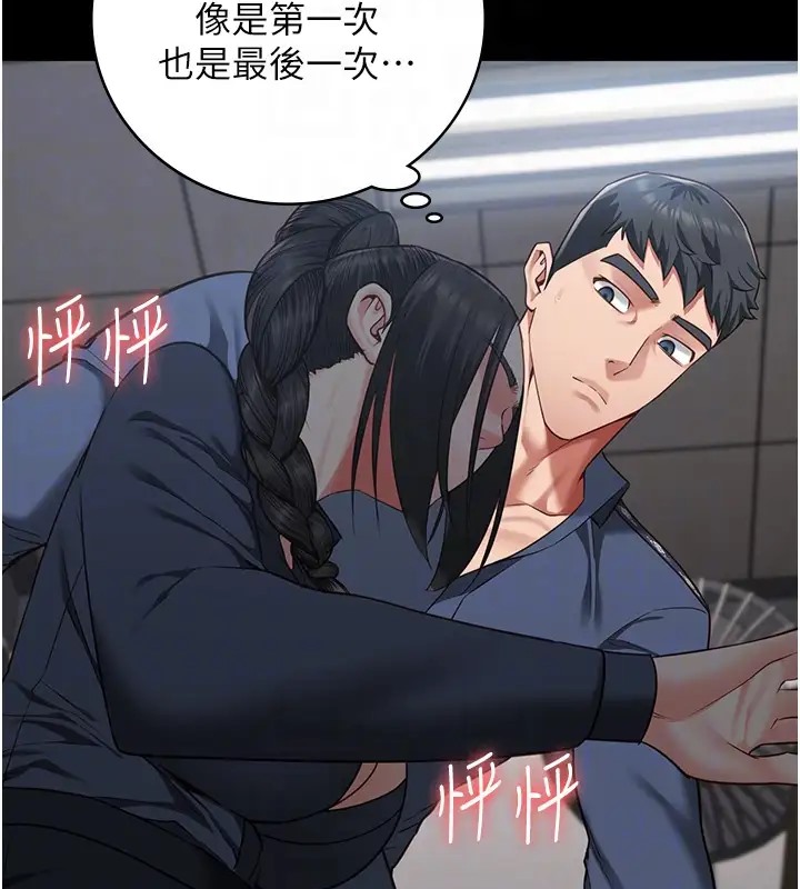 查看漫画監獄女囚 - 第70話-腿張開來我看看 - tymanga.com中的2026185图片