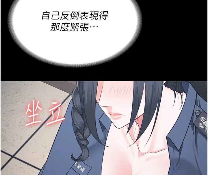 查看漫画監獄女囚 - 第70話-腿張開來我看看 - tymanga.com中的2026187图片
