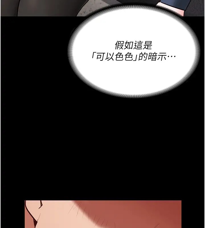 查看漫画監獄女囚 - 第70話-腿張開來我看看 - tymanga.com中的2026189图片