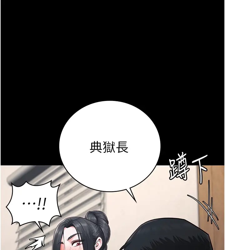查看漫画監獄女囚 - 第70話-腿張開來我看看 - tymanga.com中的2026192图片
