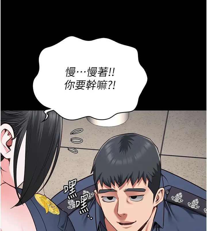 查看漫画監獄女囚 - 第70話-腿張開來我看看 - tymanga.com中的2026195图片
