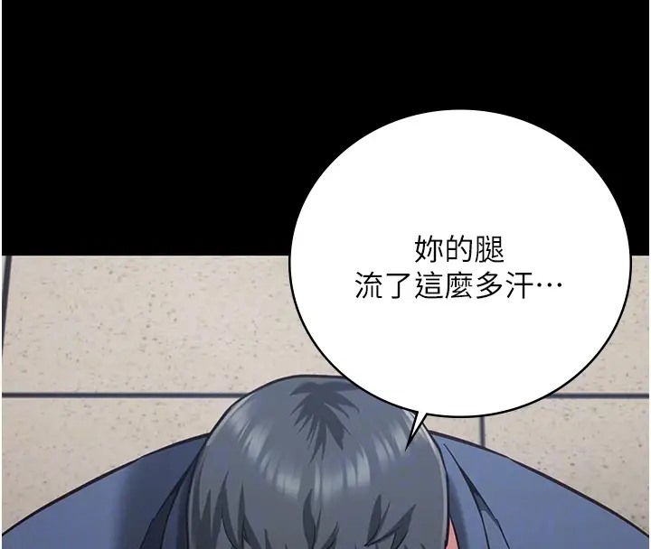 查看漫画監獄女囚 - 第70話-腿張開來我看看 - tymanga.com中的2026202图片