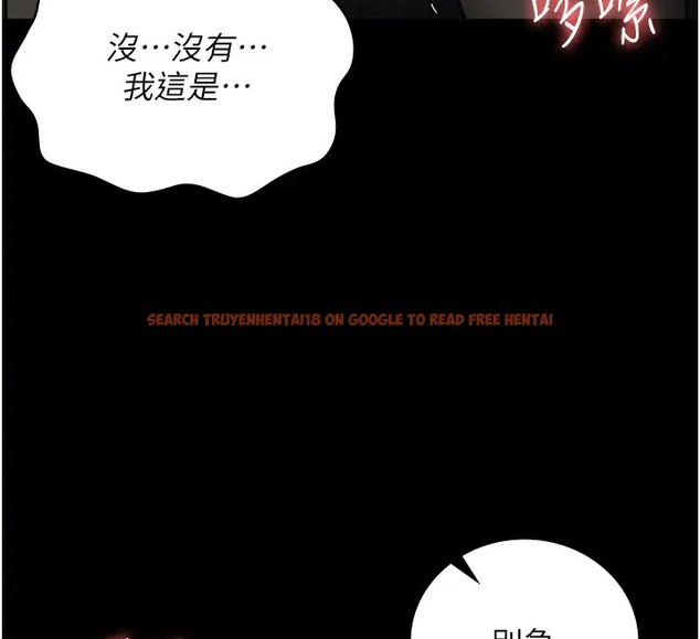 查看漫画監獄女囚 - 第70話-腿張開來我看看 - tymanga.com中的2026206图片