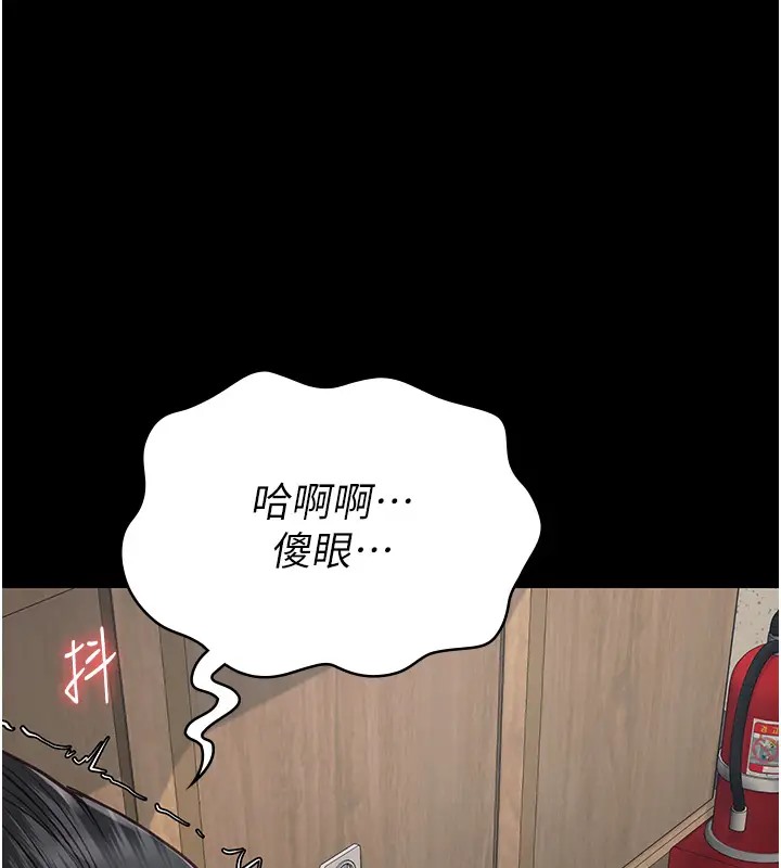 查看漫画監獄女囚 - 第70話-腿張開來我看看 - tymanga.com中的2026209图片