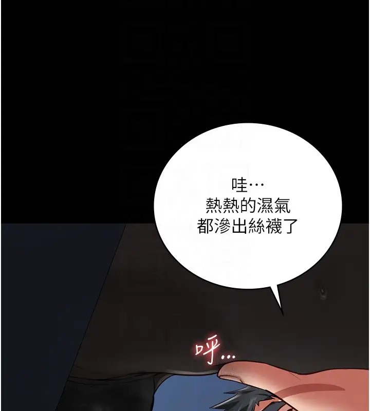 查看漫画監獄女囚 - 第70話-腿張開來我看看 - tymanga.com中的2026214图片
