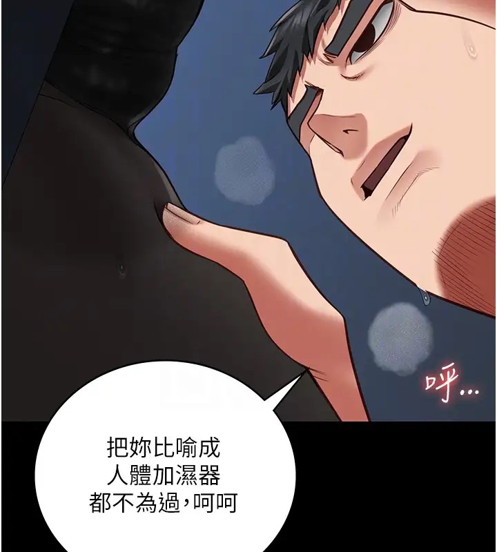 查看漫画監獄女囚 - 第70話-腿張開來我看看 - tymanga.com中的2026215图片