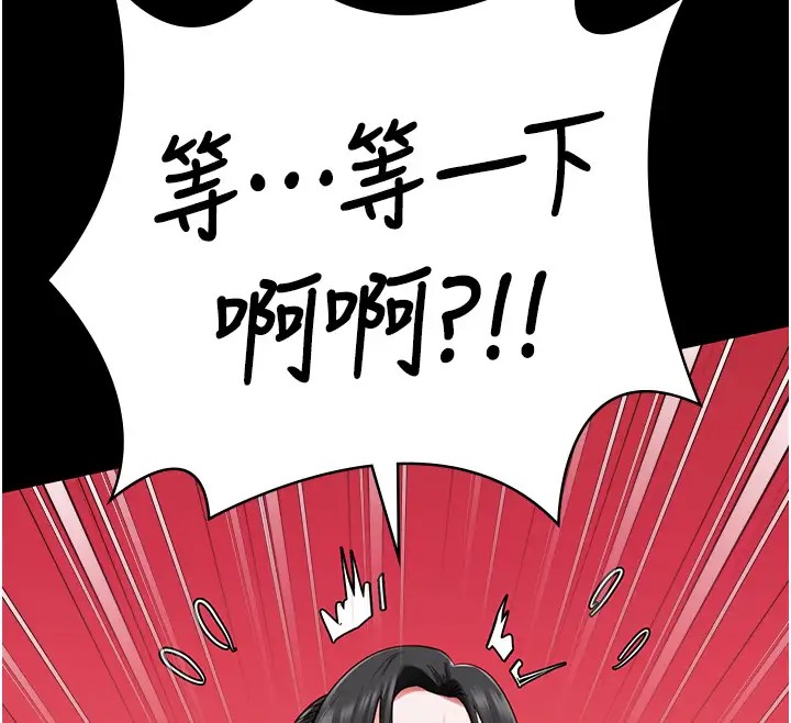 查看漫画監獄女囚 - 第70話-腿張開來我看看 - tymanga.com中的2026220图片