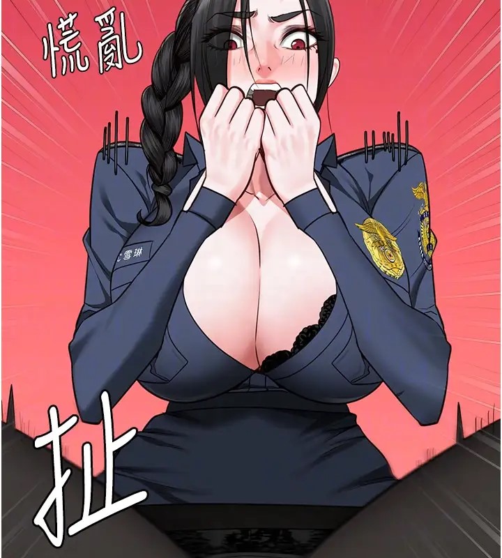 查看漫画監獄女囚 - 第70話-腿張開來我看看 - tymanga.com中的2026221图片