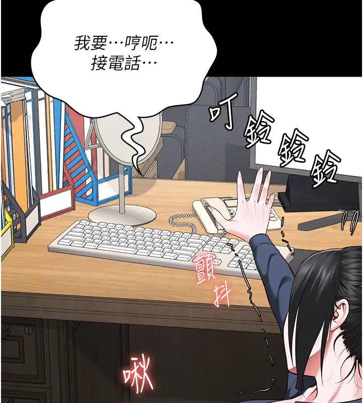 查看漫画監獄女囚 - 第70話-腿張開來我看看 - tymanga.com中的2026248图片