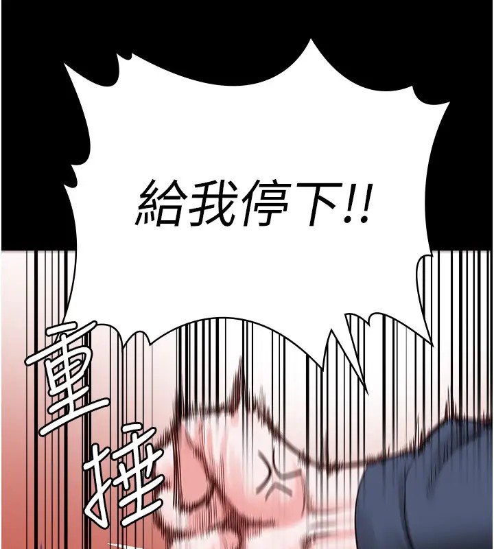 查看漫画監獄女囚 - 第70話-腿張開來我看看 - tymanga.com中的2026251图片