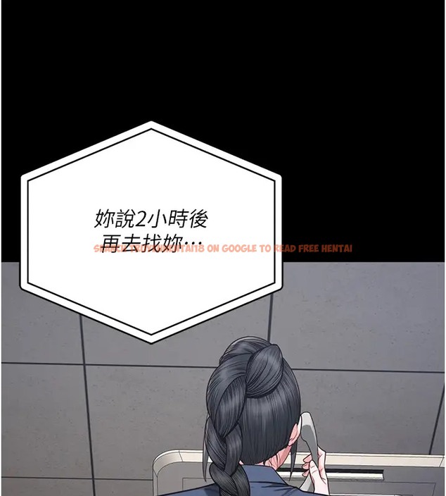 查看漫画監獄女囚 - 第70話-腿張開來我看看 - tymanga.com中的2026266图片