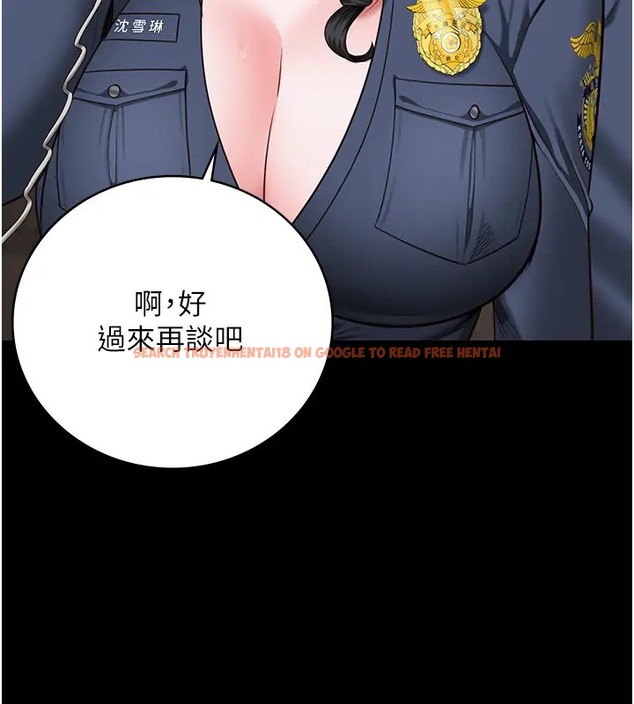 查看漫画監獄女囚 - 第70話-腿張開來我看看 - tymanga.com中的2026270图片