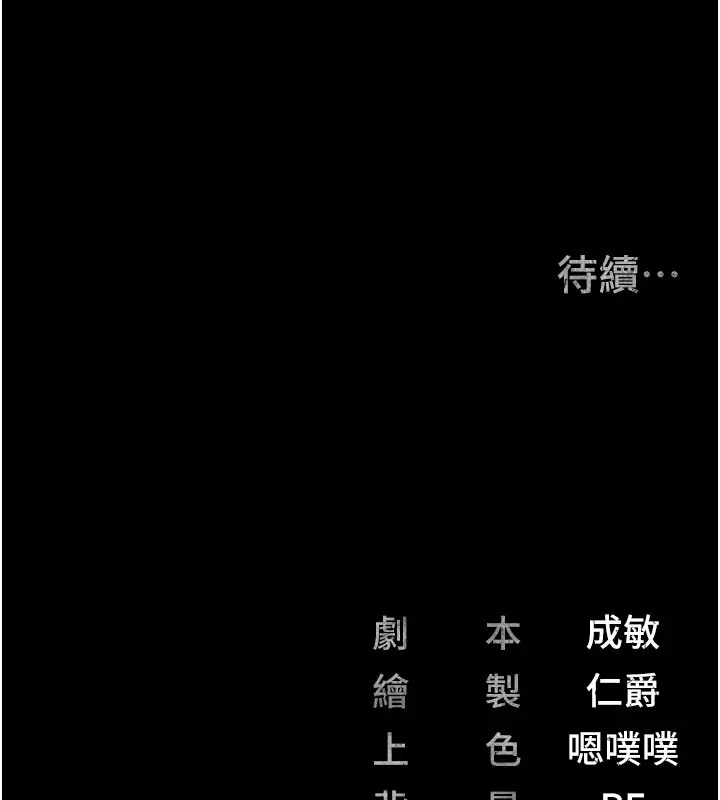 查看漫画監獄女囚 - 第70話-腿張開來我看看 - tymanga.com中的2026284图片