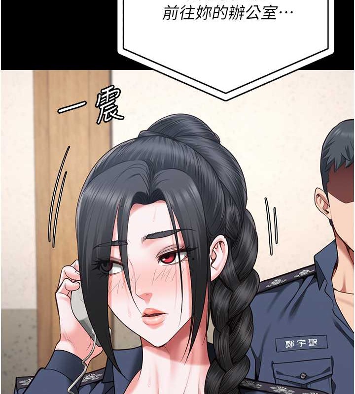 查看漫画監獄女囚 - 第71話-典獄長，是妳在淫叫嗎? - tymanga.com中的2049016图片