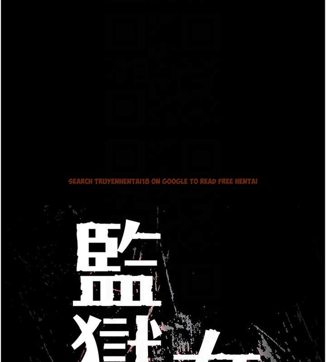 查看漫画監獄女囚 - 第71話-典獄長，是妳在淫叫嗎? - tymanga.com中的2049030图片