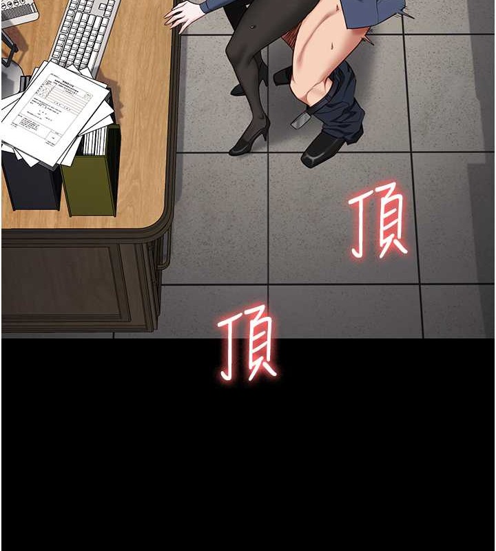 查看漫画監獄女囚 - 第71話-典獄長，是妳在淫叫嗎? - tymanga.com中的2049034图片