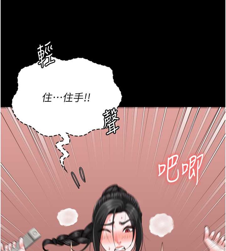 查看漫画監獄女囚 - 第71話-典獄長，是妳在淫叫嗎? - tymanga.com中的2049035图片