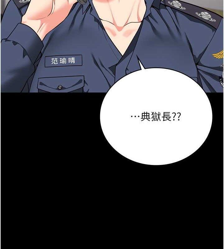 查看漫画監獄女囚 - 第71話-典獄長，是妳在淫叫嗎? - tymanga.com中的2049041图片