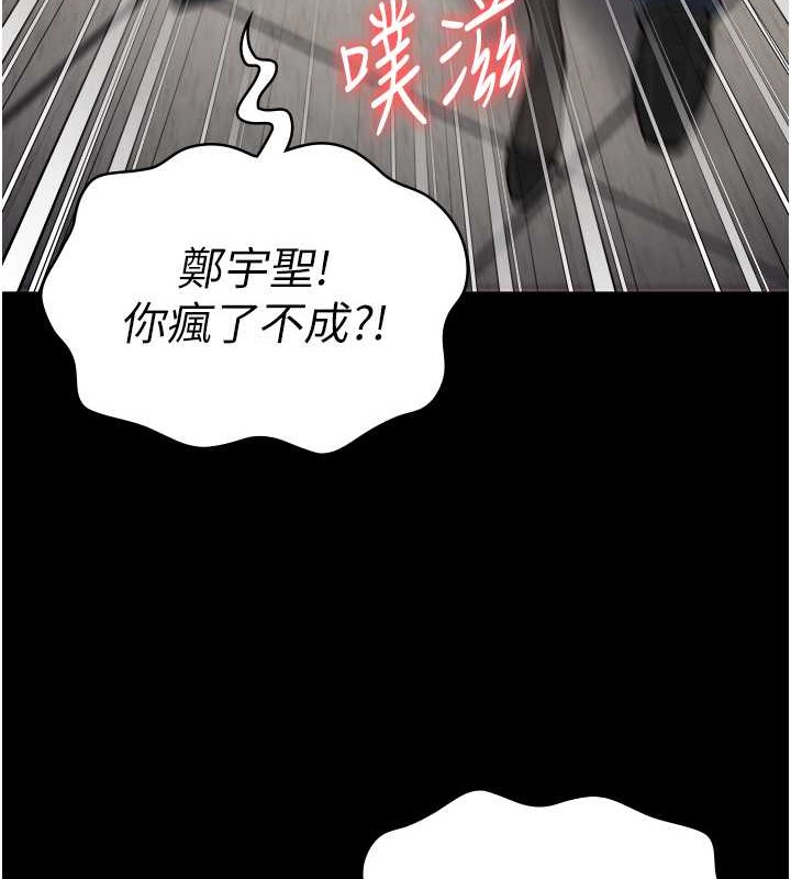 查看漫画監獄女囚 - 第71話-典獄長，是妳在淫叫嗎? - tymanga.com中的2049050图片