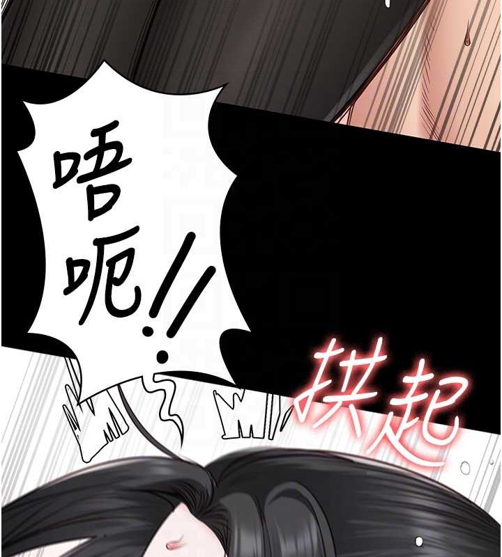 查看漫画監獄女囚 - 第71話-典獄長，是妳在淫叫嗎? - tymanga.com中的2049057图片