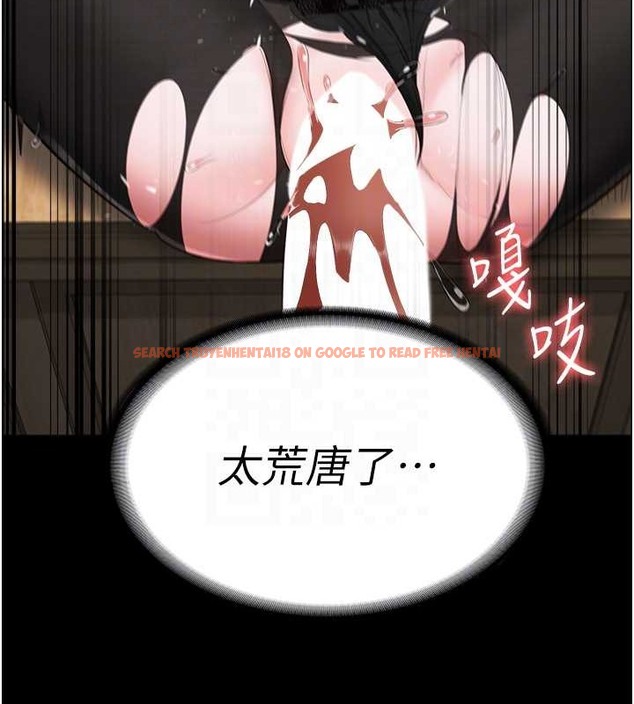 查看漫画監獄女囚 - 第71話-典獄長，是妳在淫叫嗎? - tymanga.com中的2049073图片