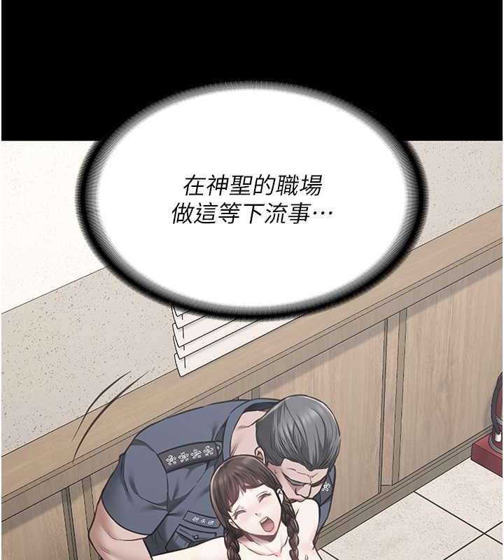 查看漫画監獄女囚 - 第71話-典獄長，是妳在淫叫嗎? - tymanga.com中的2049074图片