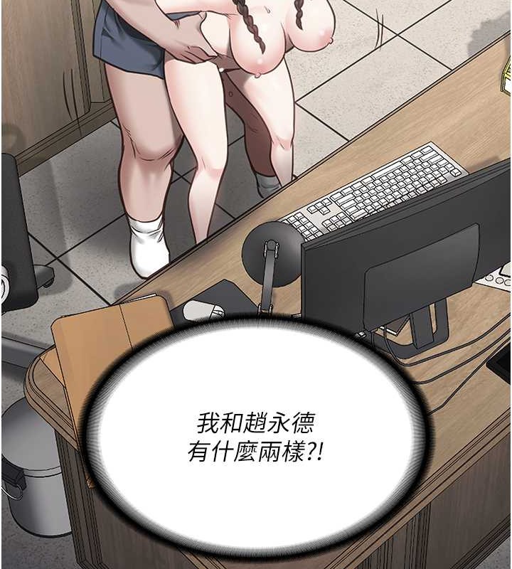 查看漫画監獄女囚 - 第71話-典獄長，是妳在淫叫嗎? - tymanga.com中的2049075图片