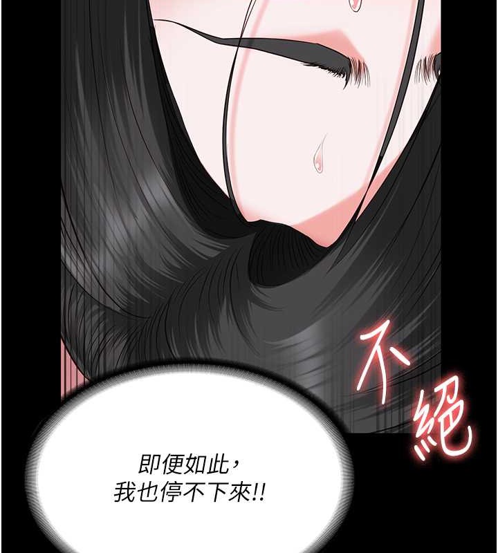 查看漫画監獄女囚 - 第71話-典獄長，是妳在淫叫嗎? - tymanga.com中的2049077图片