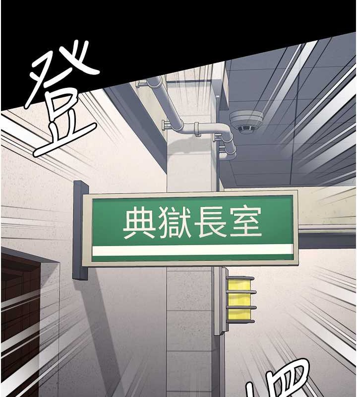 查看漫画監獄女囚 - 第71話-典獄長，是妳在淫叫嗎? - tymanga.com中的2049083图片