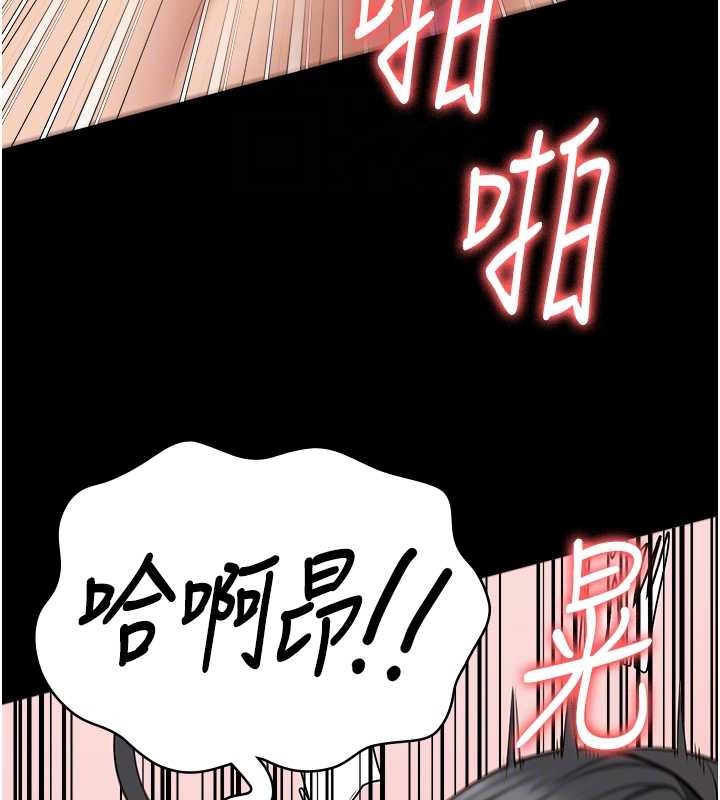 查看漫画監獄女囚 - 第71話-典獄長，是妳在淫叫嗎? - tymanga.com中的2049094图片