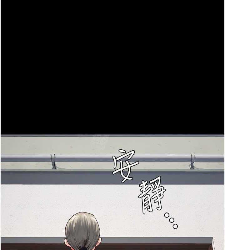 查看漫画監獄女囚 - 第71話-典獄長，是妳在淫叫嗎? - tymanga.com中的2049110图片